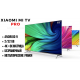 Xiaomi MI TV Pro